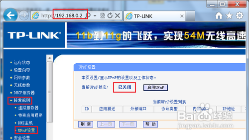 cntv cbox打不開怎么辦?