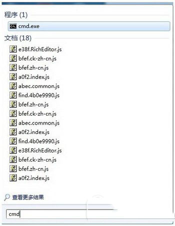 下載的騰訊視頻怎么轉換格式 騰訊視頻文件格式轉換教程3