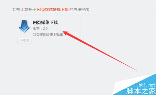 喜馬拉雅聽書的音頻怎么下載至電腦？