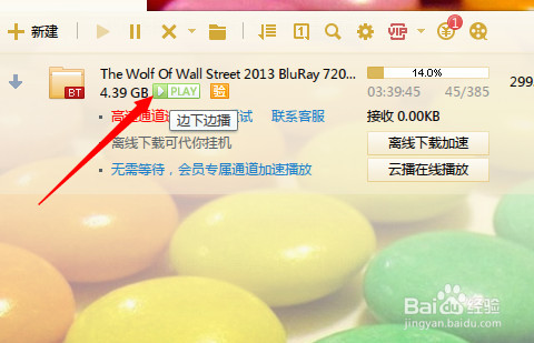 影音先鋒播放不了怎么辦 影音先鋒看不了片解決辦法