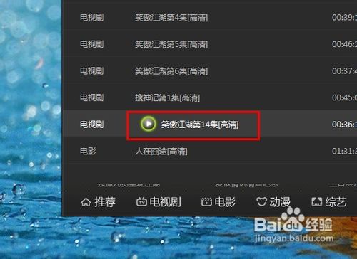愛奇藝如何導入本地視頻