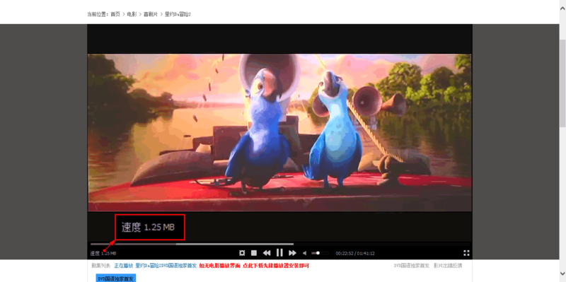 烈火提示:點擊查看