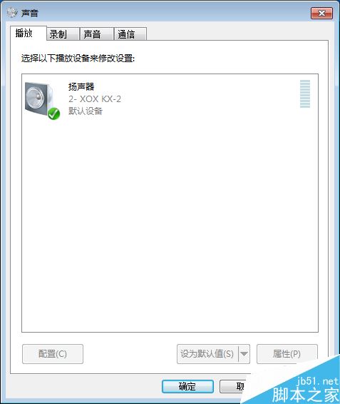 全民K歌電腦版打不開攝像頭怎么辦？全民K歌沒聲音無法使用攝像頭的解決方法