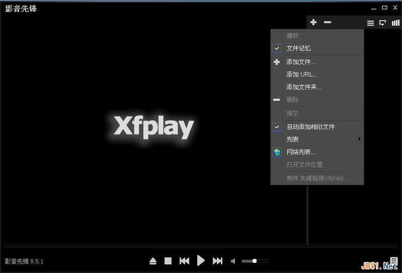 影音先鋒怎么看片搜片