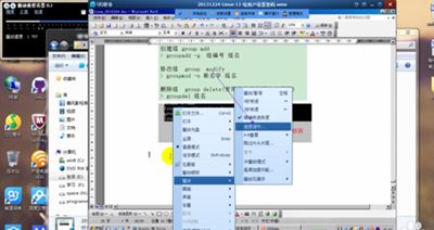 QQ影音如何調節聲音字幕位置？