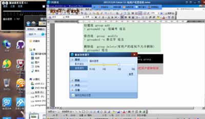 QQ影音如何調節聲音字幕位置？