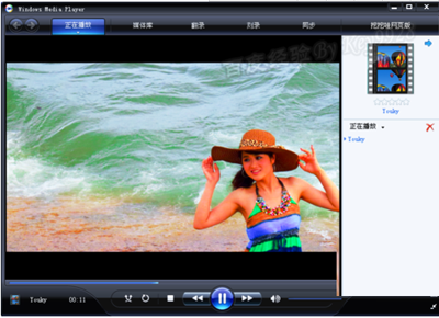 會聲會影X5保存視頻文件的步驟