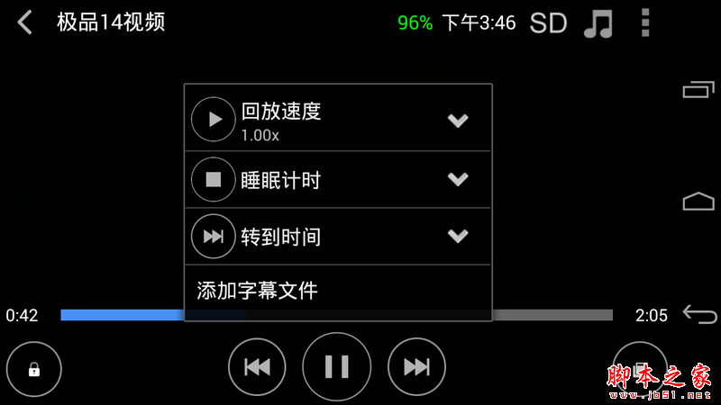 影音先鋒怎么看片 影音先鋒點播視頻教程