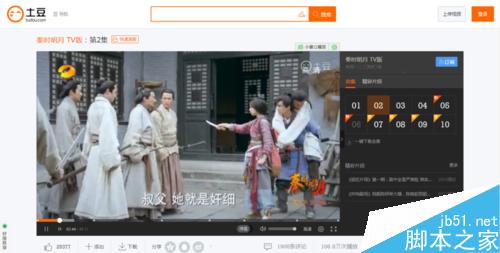 各視頻播放器彈幕如何關(guān)閉攻略