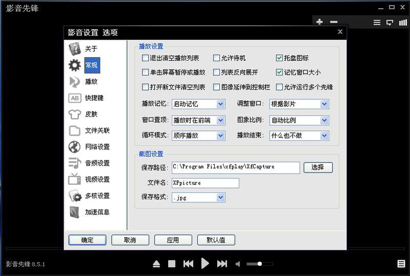 烈火提示:點擊查看