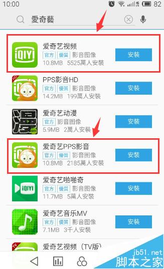 蜀山戰紀免費在線觀看方法