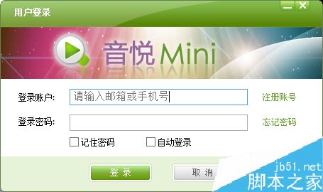 音悅臺怎么上傳視頻？音悅臺上傳MV視頻教程