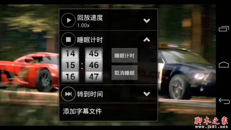 影音先鋒怎么看片 影音先鋒點播視頻教程