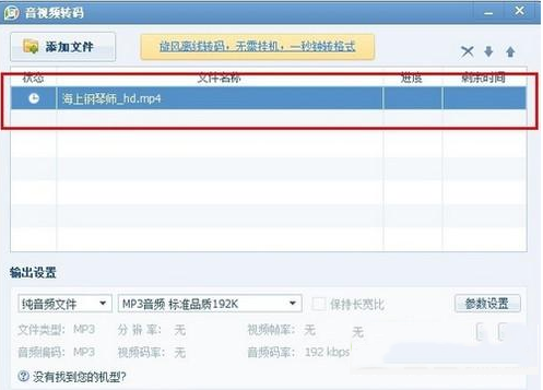 2014-9-23 8-50-42.png