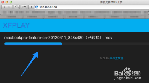 影音先鋒iPad版下載 ，iPad影音先鋒怎么用