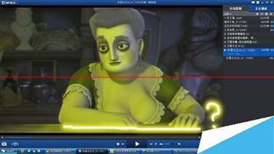 暴風影音怎么給3D電影加字幕