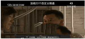 泰捷視頻tv版怎么自定義頻道 泰捷視頻tv版自定義頻道使用教程7