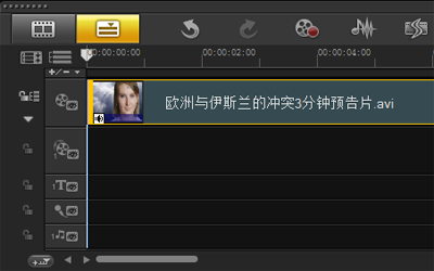 會聲會影去除視頻原有字幕