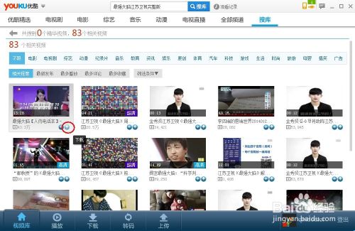 怎么在電腦下電影到內存卡?