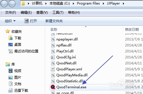 吉吉影音官網播放器[快播芯]怎么下載搜片看電影