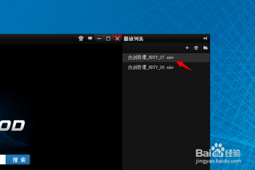 吉吉影音怎么看下載進度