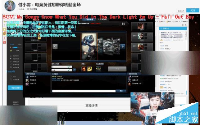 熊貓tv如何發豎著的彈幕？熊貓直播tv如何發/關閉彈幕?(多圖)
