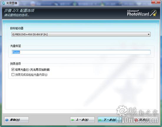 看圖新選擇 Ashampoo Photo Commander新版詳評(píng)
