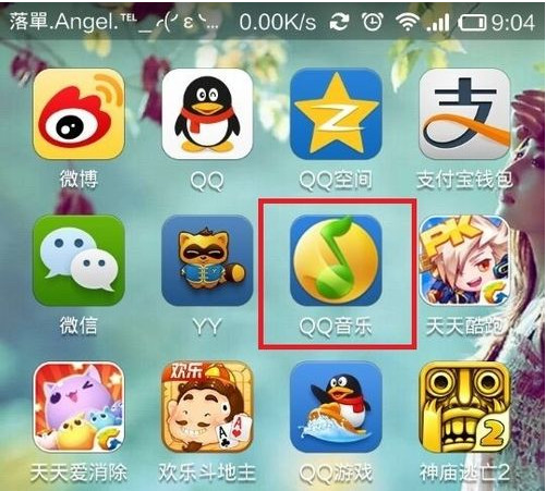 qq音樂qplay是什么？qq音樂qplay遙控電腦教程
