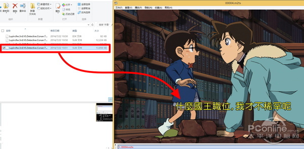 MPC-HC如何加載字幕?