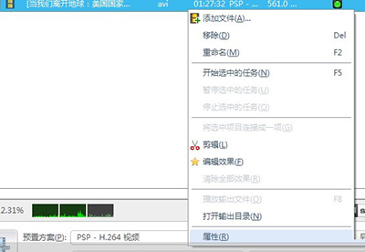 使用教程：曦力音視頻轉(zhuǎn)換專家