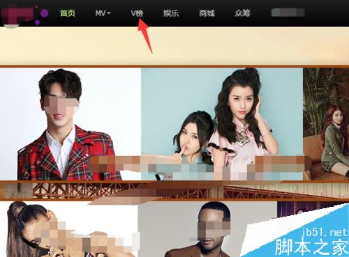 音悅臺怎么查看榜單？音悅臺查看歷史榜單教程