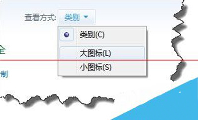 百度影音視播放視頻不流暢的解決辦法