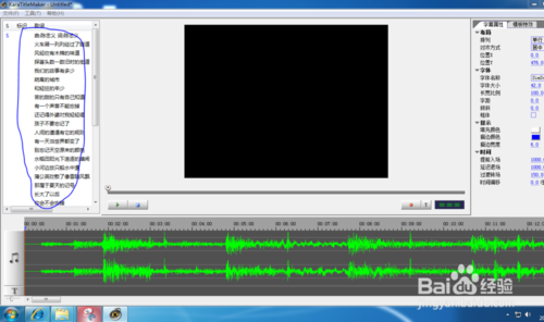 怎么制作個性歌曲MV