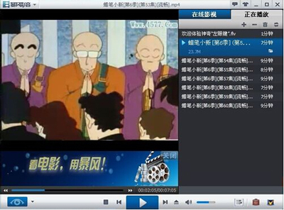 暴風影音截圖功能的使用教程