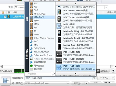 使用教程：曦力音視頻轉(zhuǎn)換專家