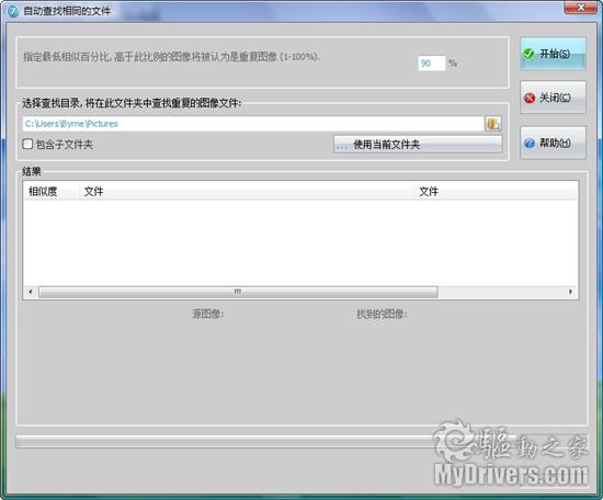 看圖新選擇 Ashampoo Photo Commander新版詳評(píng)