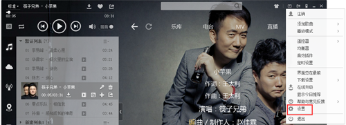 酷狗音樂下載歌詞