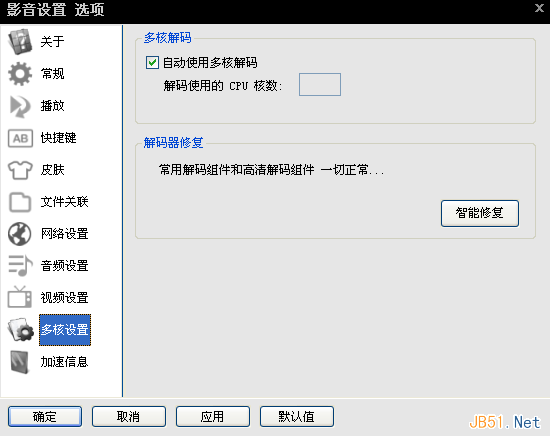影音先鋒怎么看片搜片
