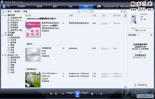 讓Windows Media Player與Android同步