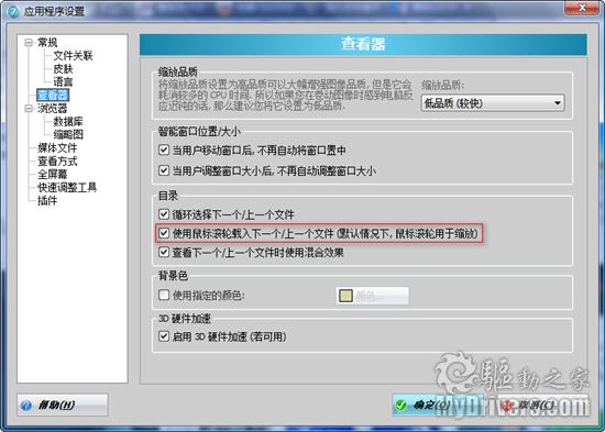 看圖新選擇 Ashampoo Photo Commander新版詳評(píng)
