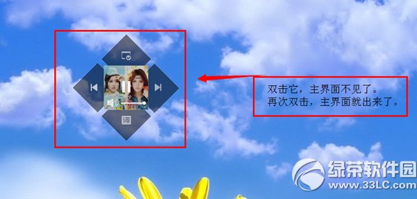酷狗音樂遙控器怎么用？酷狗音樂遙控器使用方法4