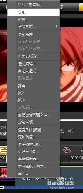 使用會聲會影添加馬賽克