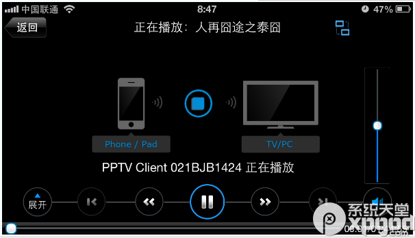 pptv多屏互動功能怎么用？pptv多屏互動使用教程