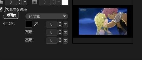 使用會聲會影添加馬賽克