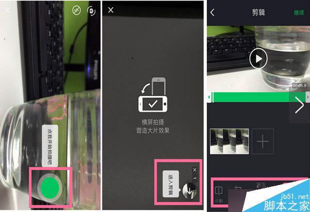 愛奇藝啪啪奇怎么用?愛奇藝啪啪奇視頻如何添加字幕