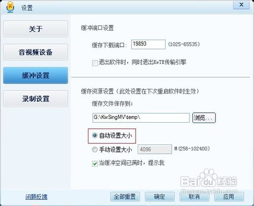 酷我k歌怎么下載mv