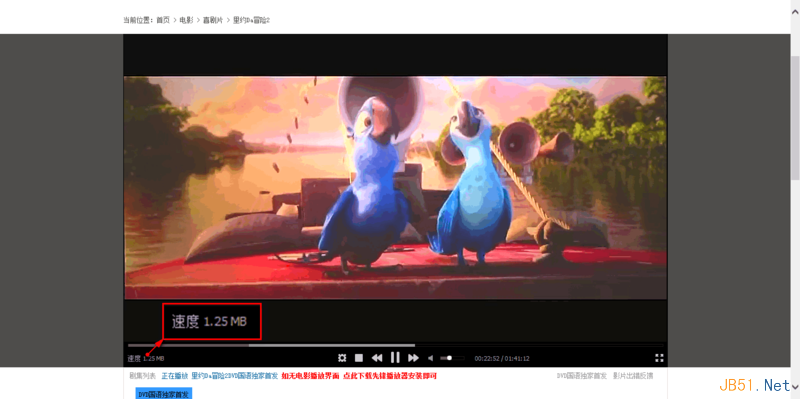 影音先鋒怎么看片搜片