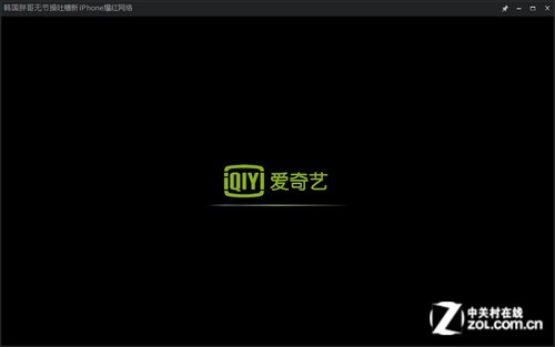 輕松觀影便捷操作 愛奇藝影音速控詳解