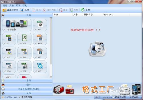 拍攝的視頻怎么旋轉(zhuǎn)