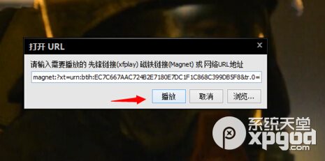 影音先鋒下載速度慢怎么辦?2